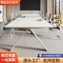 办公会议桌长桌简约现代会议室桌椅组合小型会议桌子接待洽谈条桌