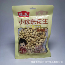 冠宇食品脆友小珍珠花生咸干味 蒜香味核桃味带壳花生米150克袋装