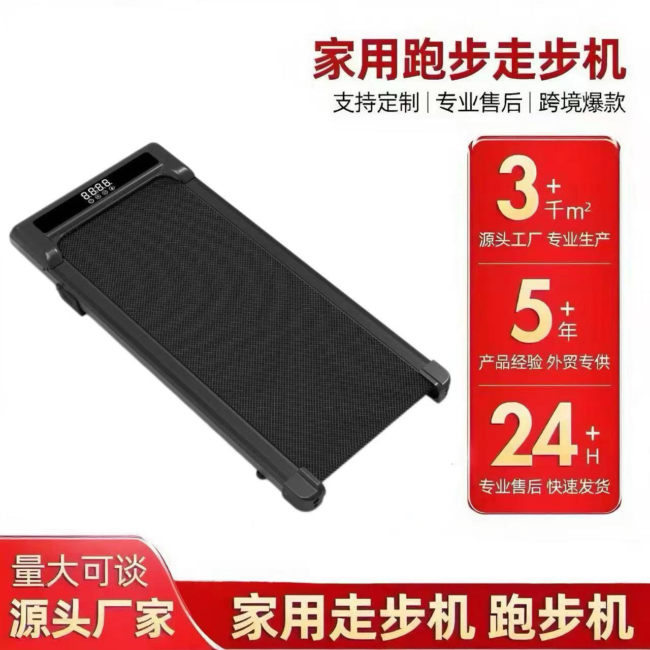 Treadmill Household Foldableing Silent Treadmill Small Walking Machine Fitness Equipment Climbing Fat Burning Slimming Roller