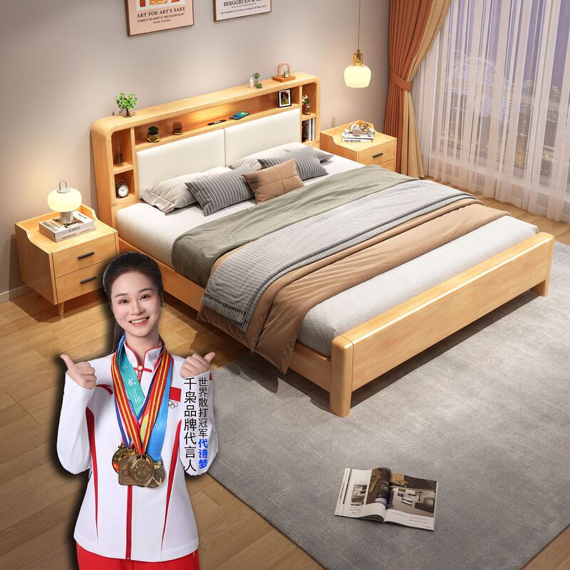 Factory Direct Sales Brand Nordic Solid Wood Bed, Simple European Style, Economical, Light Luxury, Modern Minimalist European Style, Rubber Wood, Master Bedroom Storage Factory Direct Sales Brand Nordic Solid Wood Bed, Simple European Style, Economical, Light Luxury, Modern Minimalist European Style, Rubber Wood, Master Bedroom Storage