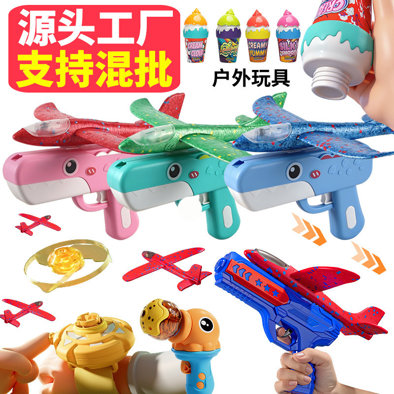 Foam Handheld Catapult Airplane Toy for Children, Outdoor Toy with One-Button Launch, Foam Glider Toy Foam Handheld Catapult Airplane Toy for Children, Outdoor Toy with One-Button Launch, Foam Glider Toy