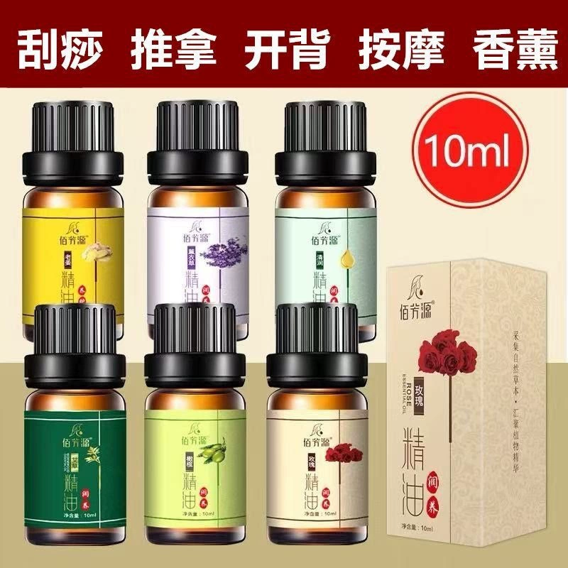 Эфирное масло полыни, салон красоты, уход за кожей, массаж тела, спа, растительное травяное эфирное масло имбиря, розы, лаванды, оптовая продажа