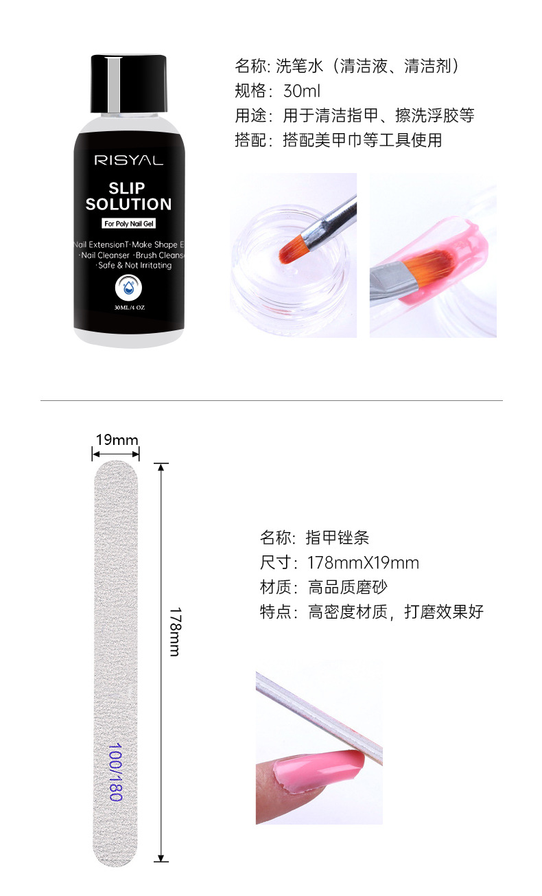 跨境专供