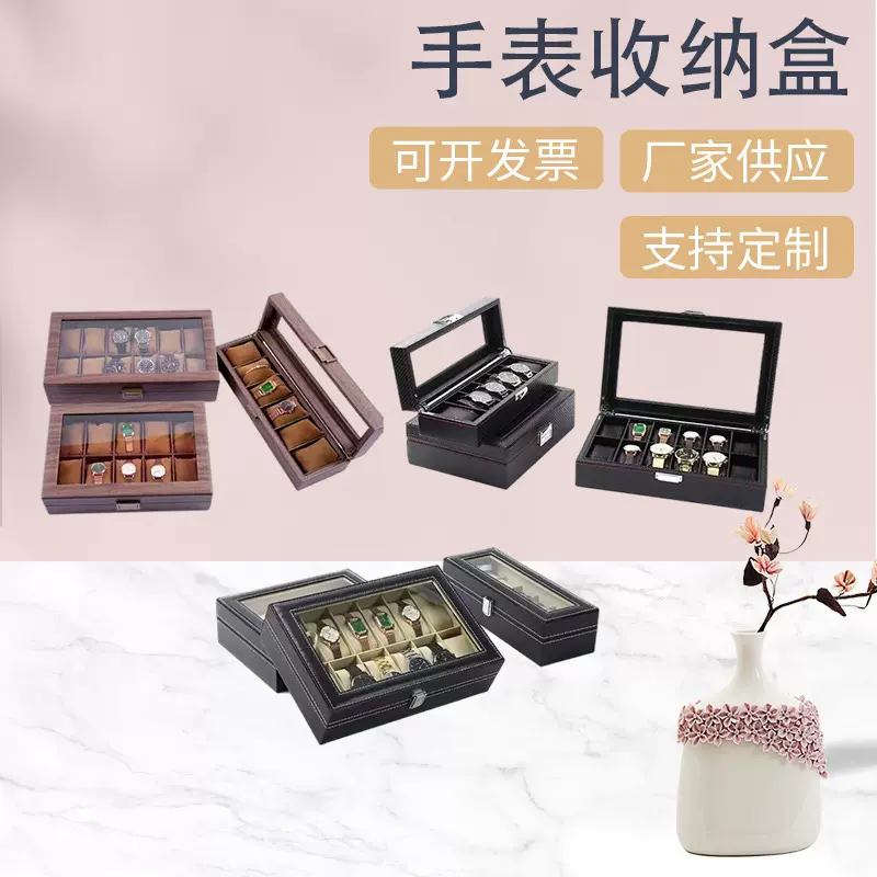现货高端PU皮革手表盒子 12位木纹皮手表收纳盒 精致手表盒子批发