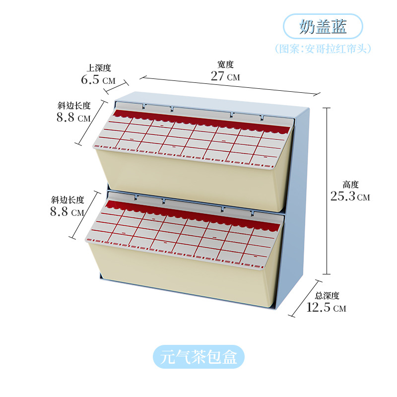 Caja de almacenamiento de bolsas de té a prueba de polvo con tapa café leche té organizador estante de almacenamiento acrílico transparente Oficina escritorio sala de té