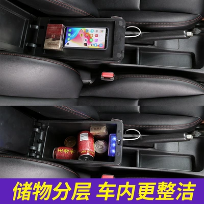 Armrest box | armrest storage box modification