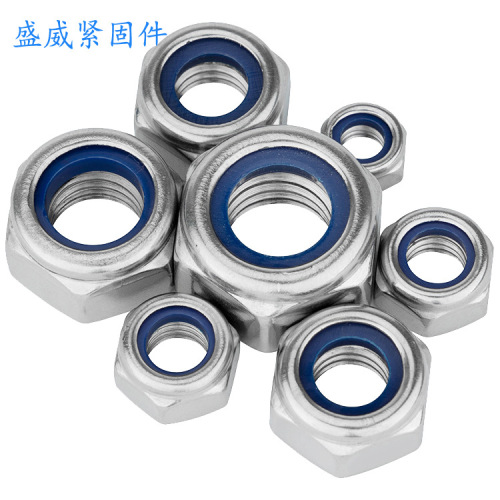 201/304/316 stainless steel anti-loosening nut nylon hexagonal lock nut anti-slip self-locking nut