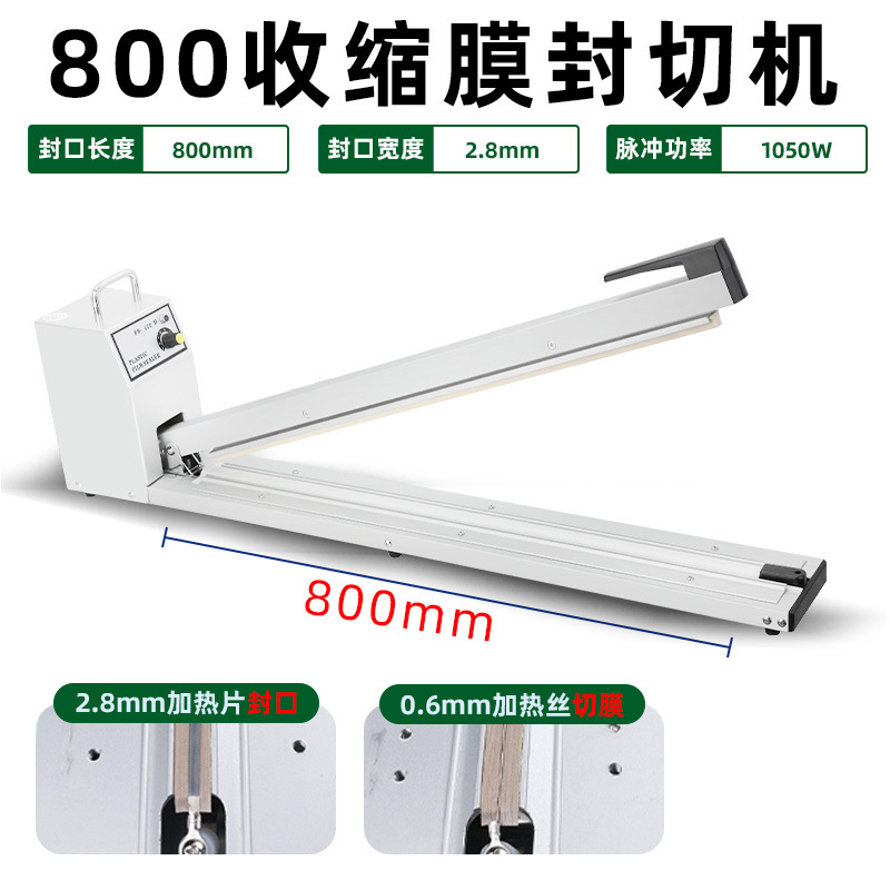 Máquina de sellado de presión manual de Weipai, empacador comercial, bolsa de plástico, papel de aluminio, té, comida, pastel de luna, máquina de sellado seca y húmeda