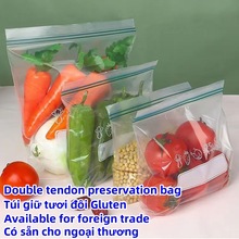 散装双筋保鲜袋抽取式家用密实袋食品级冰箱专用收纳袋加厚自封袋