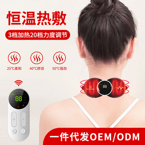 New Remote Heating Neck Massager Mini Portable Smart Shoulder and Neck Heating Pad Neck Massager