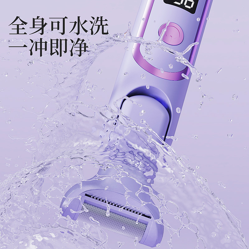 女性の毛剃り器の電気の五合一の秘密看護の女性のわきの下のわきの毛の私処の陰毛の剪定は毛を削ります。|undefined