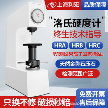 ӲӋ̨ʽӲȃxٱyԇӲșC̎HR-150A