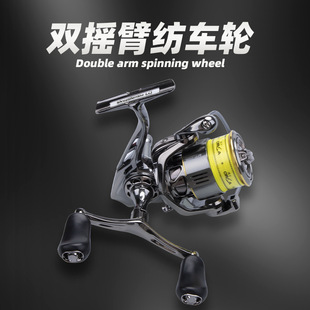 Double Rocker Arm Fishing Wheel Sea Rod Throwing Rod Fishing Wheel Gap-free Spinning Wheel Fishing Wheel Fishing Wheel Rod Rod Wheel Fishing Gear Cross Border