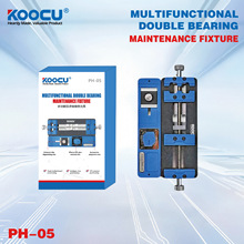 双轴承耐高温 手机维修夹具 BGA芯片定位平台 手机主板维修夹具