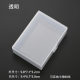 Pp Card Storage, High-Looking, Dust-Proof and Durable Poker Card Storage Box, Flip-Top, Fashionable and Simple Desktop Organizing Box
