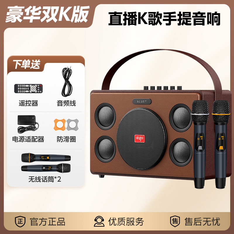 小型一体广场舞音响户外蓝牙音箱歌爱国者移动K手提便携式麦克风|undefined