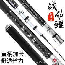 轻硬碳素黑坑鲟鱼竿罗非杆渔具 碳素台钓竿鲤鱼杆钓鱼竿
