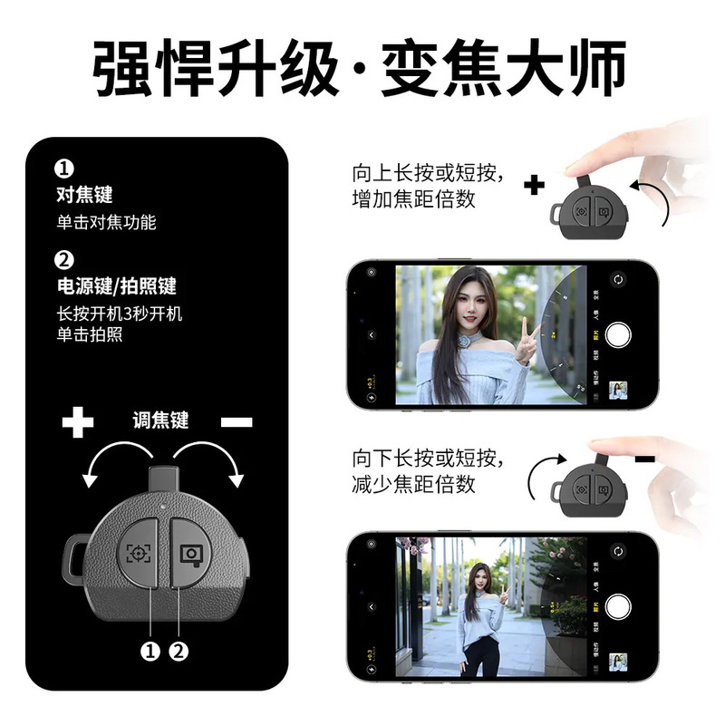 【严选】P15T MINI三合一自拍杆迷你可伸缩调焦款旅游手机助拍器|undefined