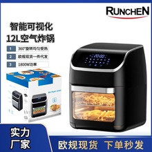 源头工厂12L电子款空气炸锅100V-240V出口全球电炸锅跨境亚马逊