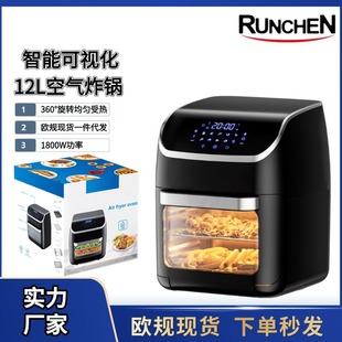 Source factory 12L electronic air fryer 100V-240V export global electric fryer cross-border Amazon