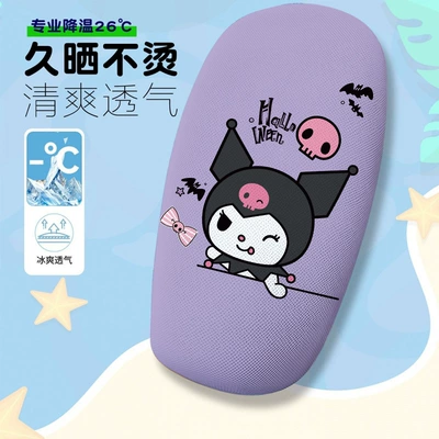 Electric Bike Seat Cushion, Electric car cushion - cute-pink-5-seat-cushion