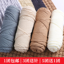 8�������޼����ֹ�����diy����ɫ�˹�ţ���އ���ë��ñ�ӹ�������