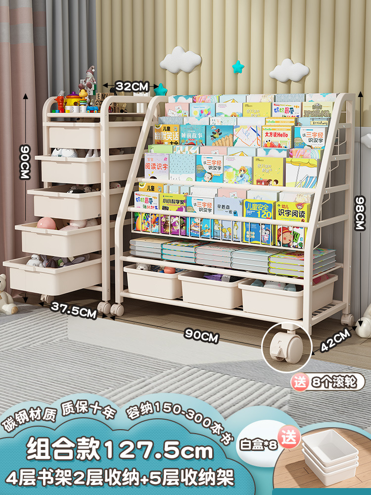 [책 + 장난감 보관함] XL 코드 4 층 책장 + 2 층 보관함 + 화이트 박스 * 8★모바일-도르래 포함