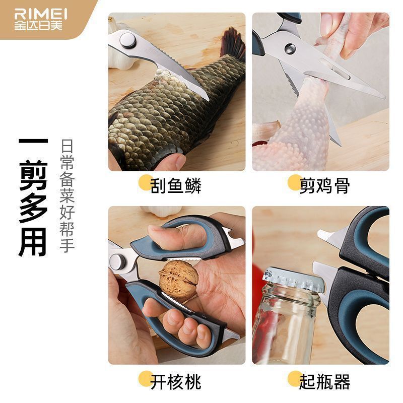 Tijeras de cocina Jinda Rimei tijeras de hueso de pollo tijeras de comida tijeras multifuncionales de acero inoxidable gran precio