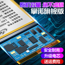 mС׼tK40Α5G֙C늳 tBM56늳 늰battery