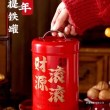 ᾳ������F���R���F����Ͱ��ǹ���ʳ���ӿհ��b�Y�ռ{�YƷ��t