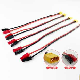 Motor power cable adapter cable for eight square electric battery XT60 plug to PP30 Anderson
