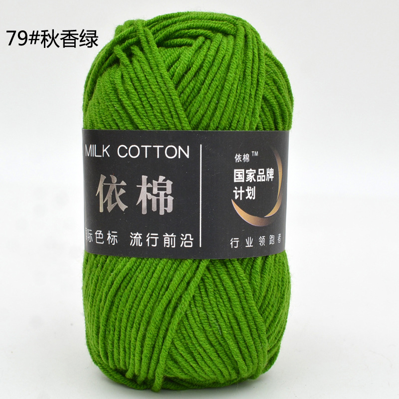 Yimian 4-Strand cuatro-Strand leche algodón lana al por mayor niños bebé hilo de ganchillo muñeca gancho zapatillas manta tejida hilo