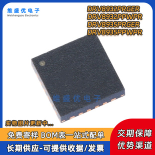 DRV8932PRGER DRV8932PPWPR DRV8935PRGER DRV8935PPWPR ��оƬ