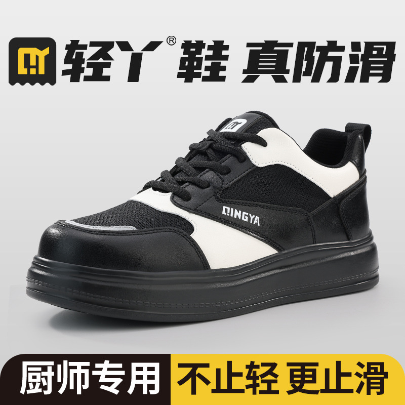 Chef's Shoes, Non-Slip Src Winter Wear-Resistant Safety Shoes, Lightweight, Comfortable, Not Tiring after Standing for a Long Time, Fashionable Casual Work Shoes for Men Chef's Shoes, Non-Slip Src Winter Wear-Resistant Safety Shoes, Lightweight, Comfortable, Not Tiring after Standing for a Long Time, Fashionable Casual Work Shoes for Men
