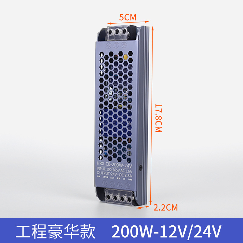 Ledリニアランプ専用電源超薄型静音ランプ変圧器付き12v24vスイッチング電源直流安定化|undefined