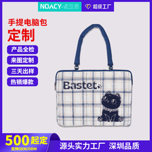 博物馆文创系列百搭休闲手提电脑包编织刺绣防摔日常单肩挎包定制