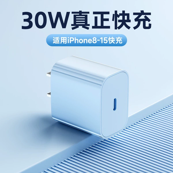 Blue Apple PD30W head [6-15 series]