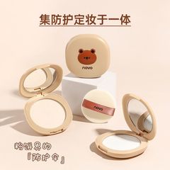 NOVO5679粉餅控油遮瑕隱形毛孔乾濕兩用定妝散粉防水不卡粉蜜粉餅