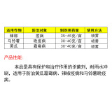 杜邦抑快净 Эвапозолитный крем, цианидный виноградный томат арбуза, плесень, поздний ранний эпидемический стерилизатор пестицидов