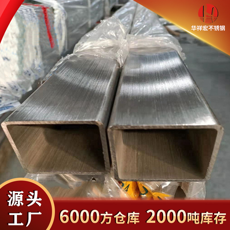 Foshan Stainless steel 60*60 Stainless steel Square tube Mirror wire drawing 304 Stainless steel pipe 201 Decorative tube processing