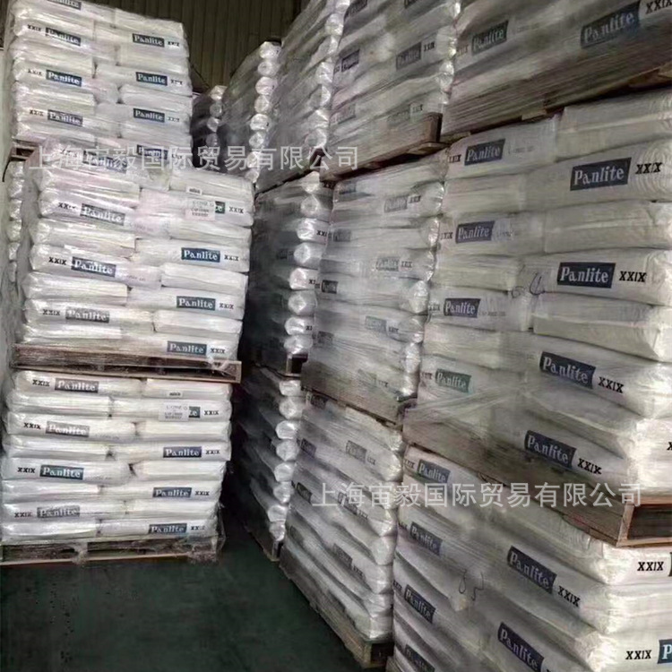 注塑级PC 新加坡帝人 L-1250VX 透明级 中粘度 汽车部件用