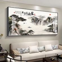 新中式客厅装饰画沙发背景后墙挂画壁画山水画客厅高级感客厅壁画