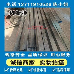 ��˹�ع�����H13 SKD61 GCR15 SUJ2 ���9CrWMn O1 4Cr13 S136 S7