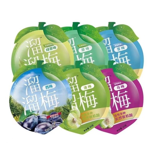 Liu Liu Mei 60g Leisure Pack Whole Box Wholesale Candied Fruit Dried Haws Meiji Xue Mei Qing Mei Yang Mei Pregnant Snacks
