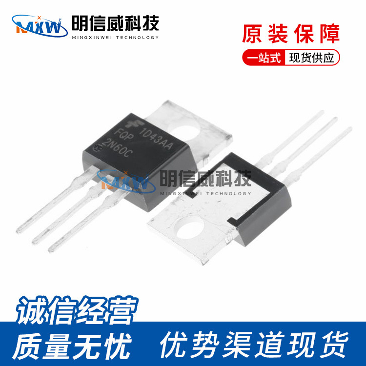 FQP33N10 场效应管 三极管 TO-220 MOS管 原装正品 FQP33N10