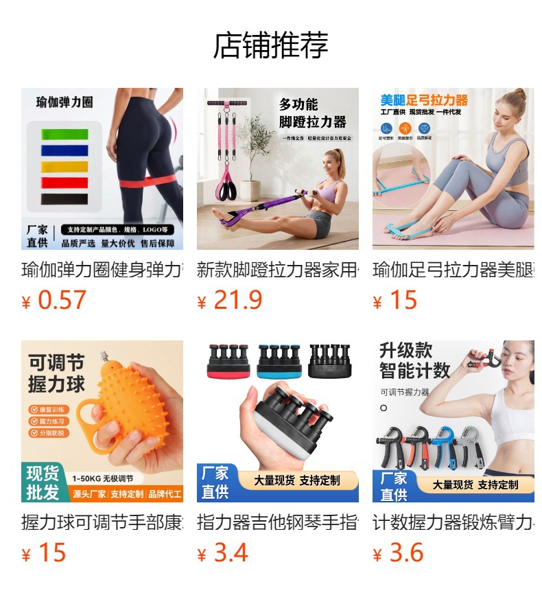 It cannot be clicked in the preview state. After publishing, you can click to jump to the corresponding product page.