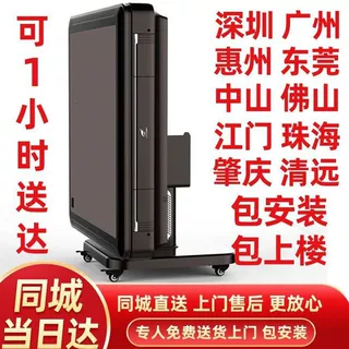深圳麻将机折叠移动餐桌两用家用四口麻将桌广州包安装高颜值款式