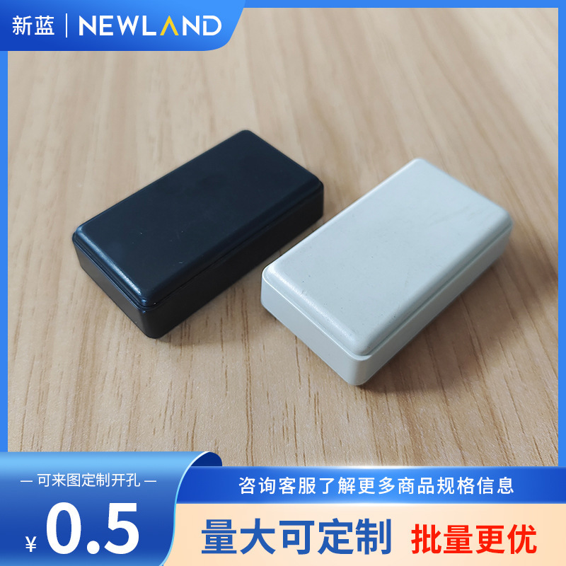 Screw-free plastic glue filling box plastic housing instrument module housing button control box DIY wire box