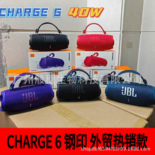 适用于J.B新品charge6代蓝牙音箱冲击波6音箱户外便携式无线音响