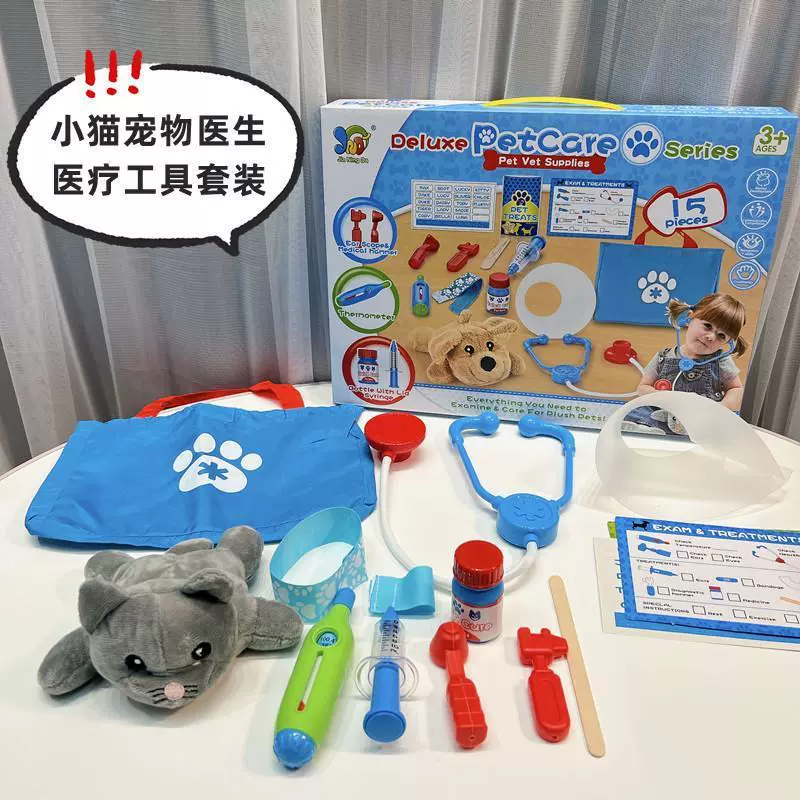 Детская семейная игрушка, набор, для импорта, питомец